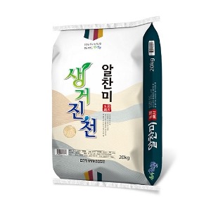 [진천장양] 생거진천쌀 20kg(2022년산)